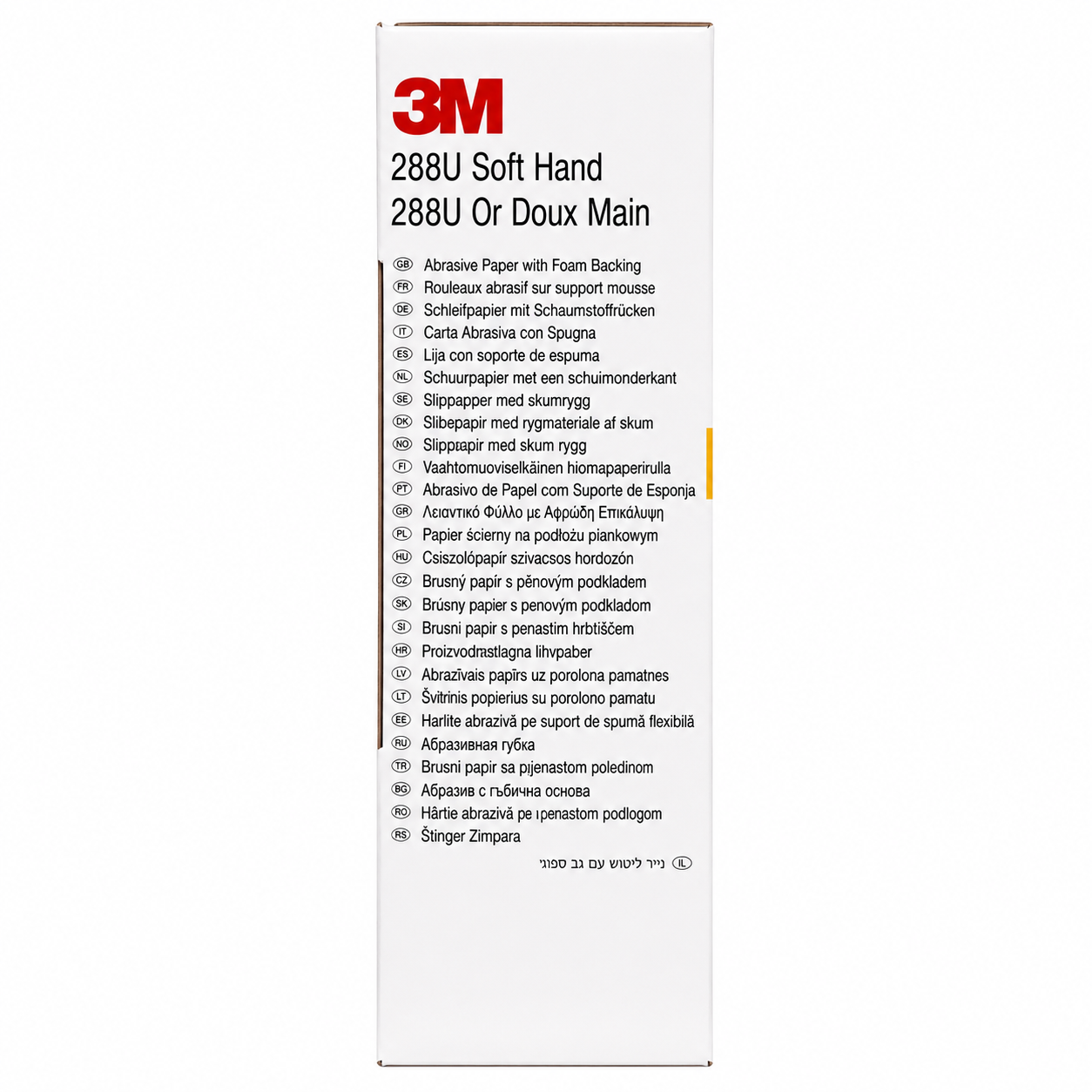 3M 41218 Gold Abrasive Roll 288U 114mm x 25m P320
